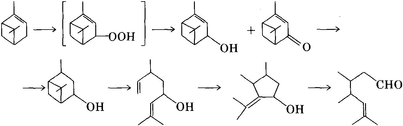 (7)三甲基庚烯醛